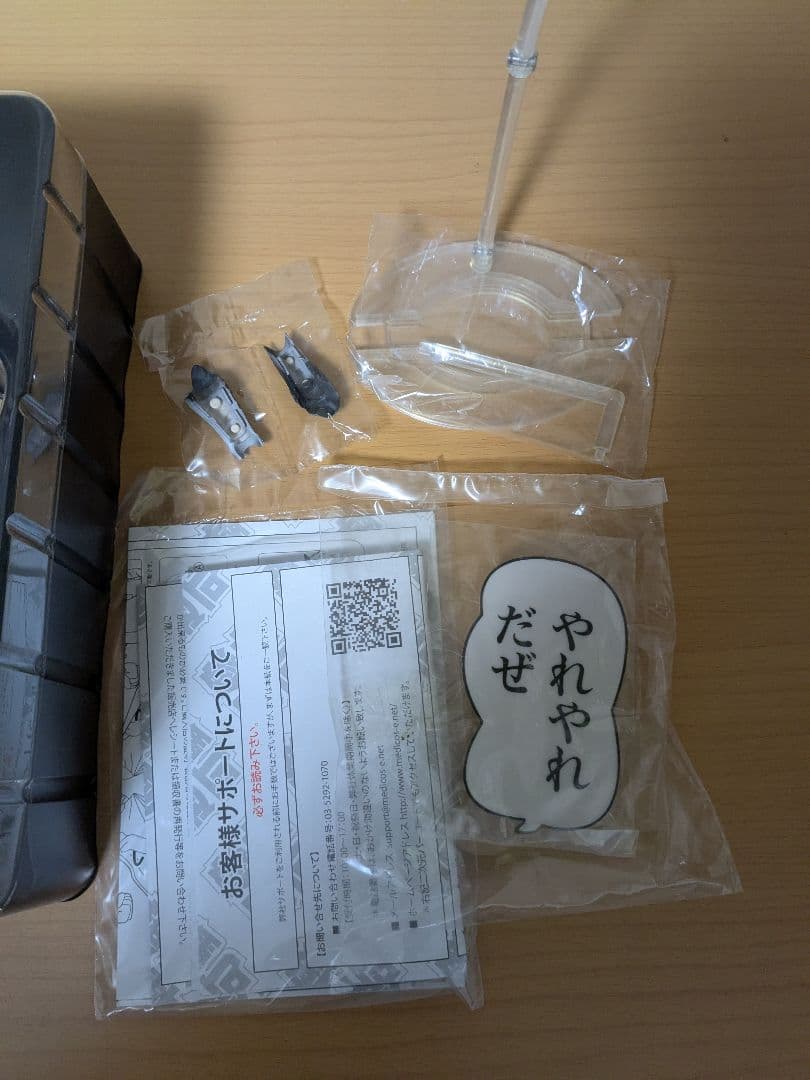 ジョジョの奇妙な冒険 超像可動 空条承太郎 Ver.1.5