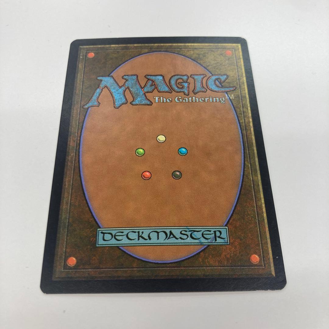 Mtg 硫黄泉 サインド foil