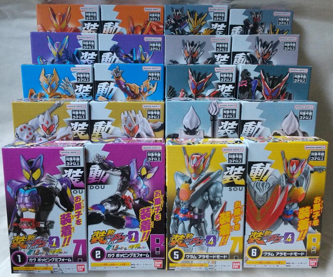 新品未開封　装動　仮面ライダー ファイズ カイザ ガヴ リバイ セット
