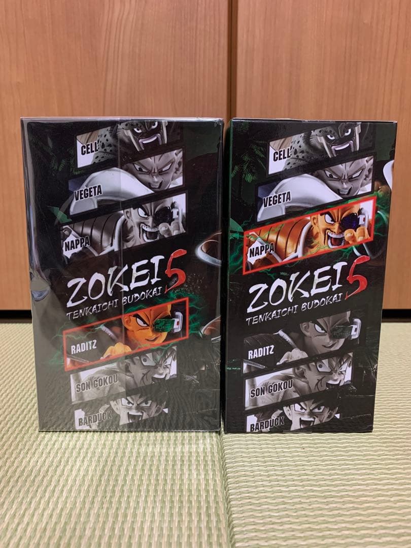ドラゴンボール Z フィギュア 5 ラディッツ ナッパ 2体セット