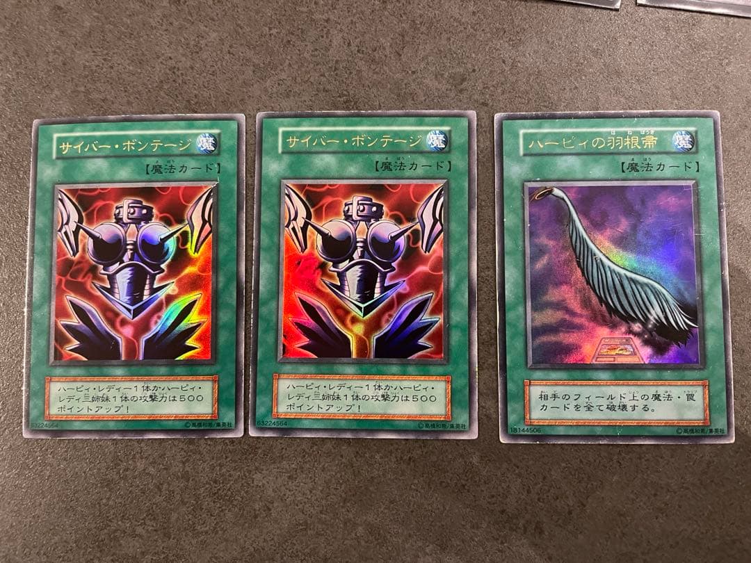 孔雀舞本格構築デッキ（全て初期、2期）