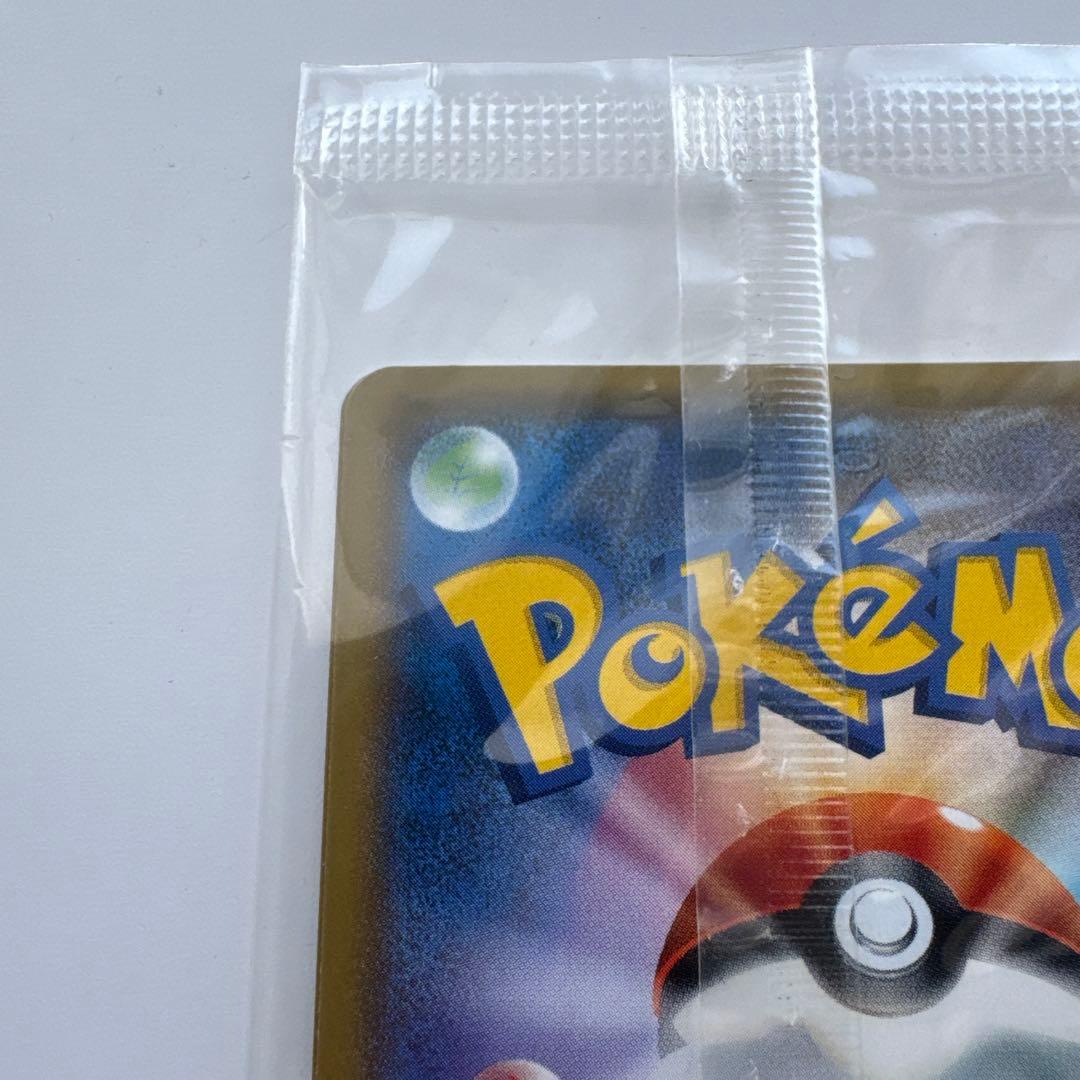 火消し姿のピカチュウ 未開封 ポケモンカード