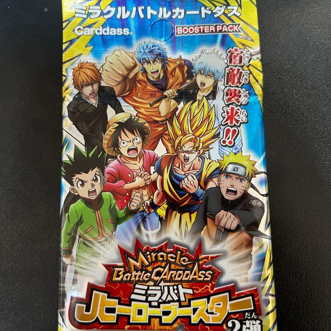 ミラクルバトルカードダス ミラバト Jヒーローブースター2弾 未開封パック