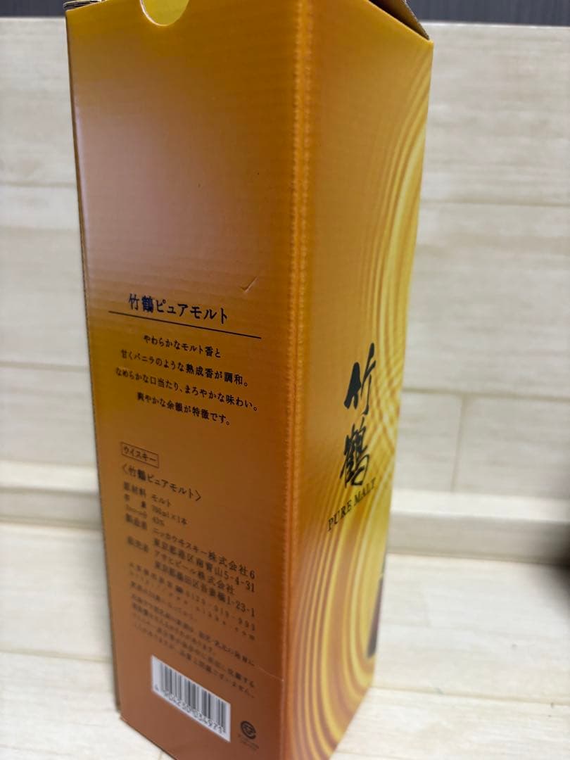 ニッカウヰスキー 竹鶴ピュアモルト　旧ボトル　黒ラベル　700ml 初期箱付き
