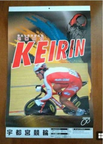 希少【競輪カレンダー】2005年～2010年 6点セット まとめ売り 未使用
