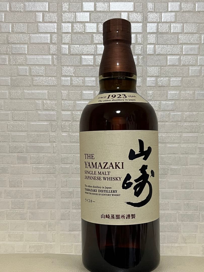サントリー　山﨑　シングルモルトウイスキー700ml 43% 新品　箱あり