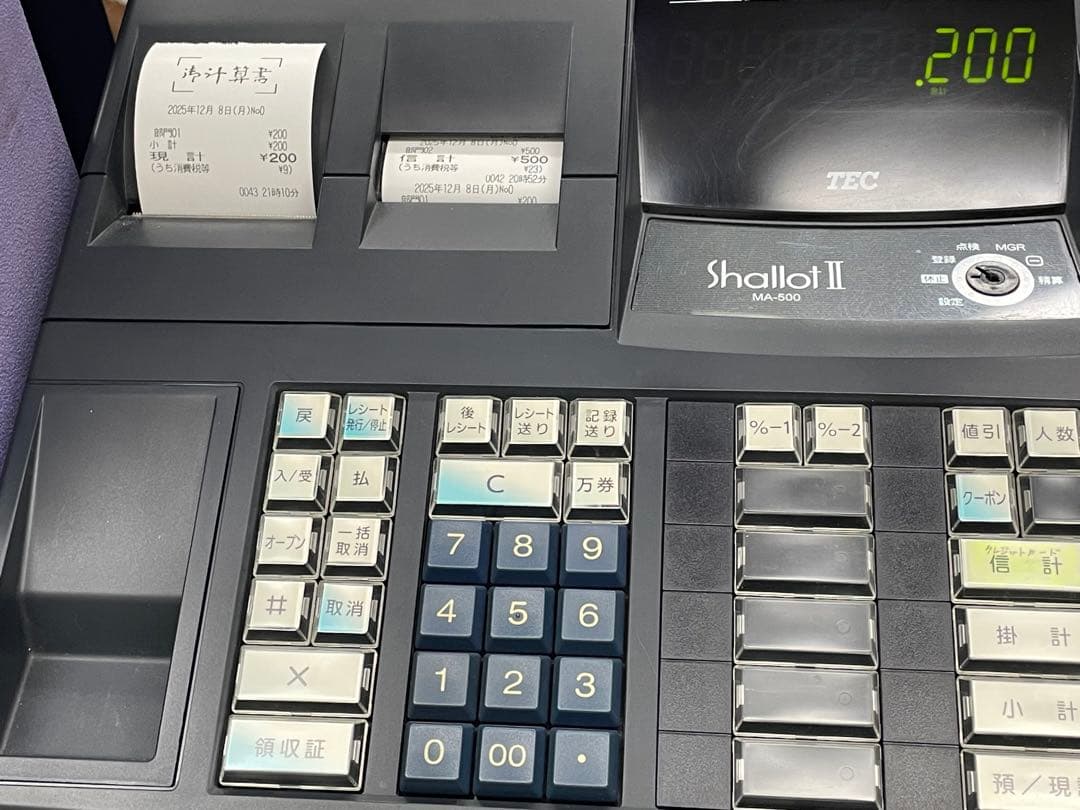 TEC Shallot II レジスター 黒色 鍵付き