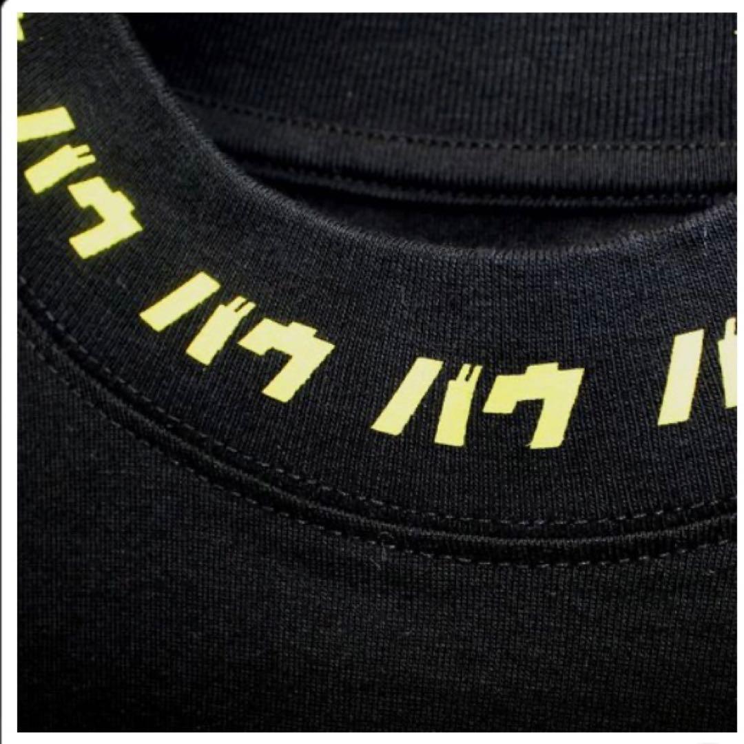 【新品・未開封】Vaundy replica バウンディ　ロングTシャツ XL