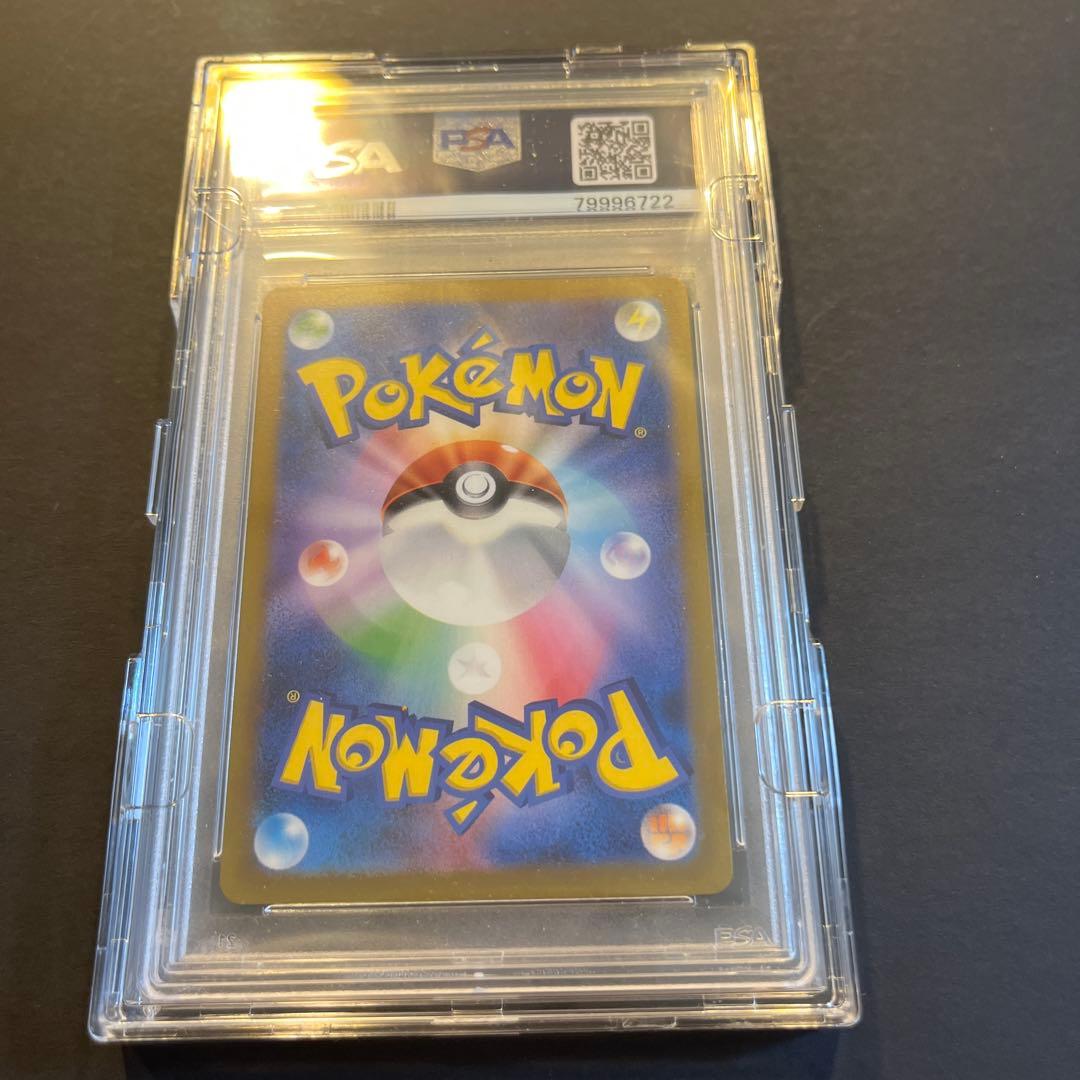 ピカチュウ マスターボールミラーpsa10 025/165 マスボミラー