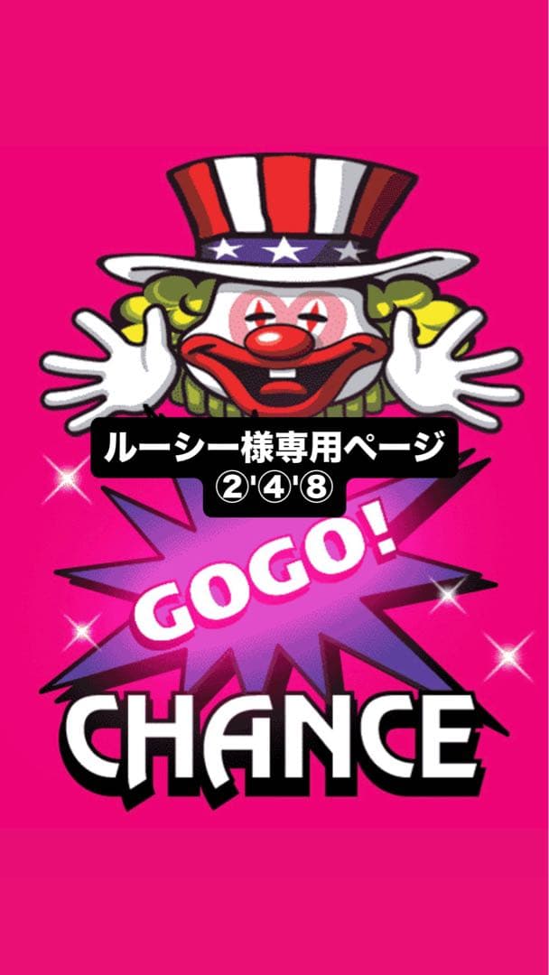 ♪♪ルーシー♪♪