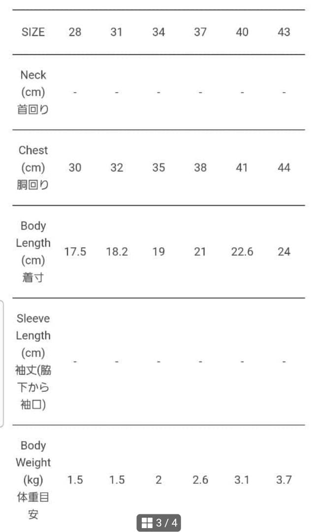 新品　PP* closet　Fleur Denim