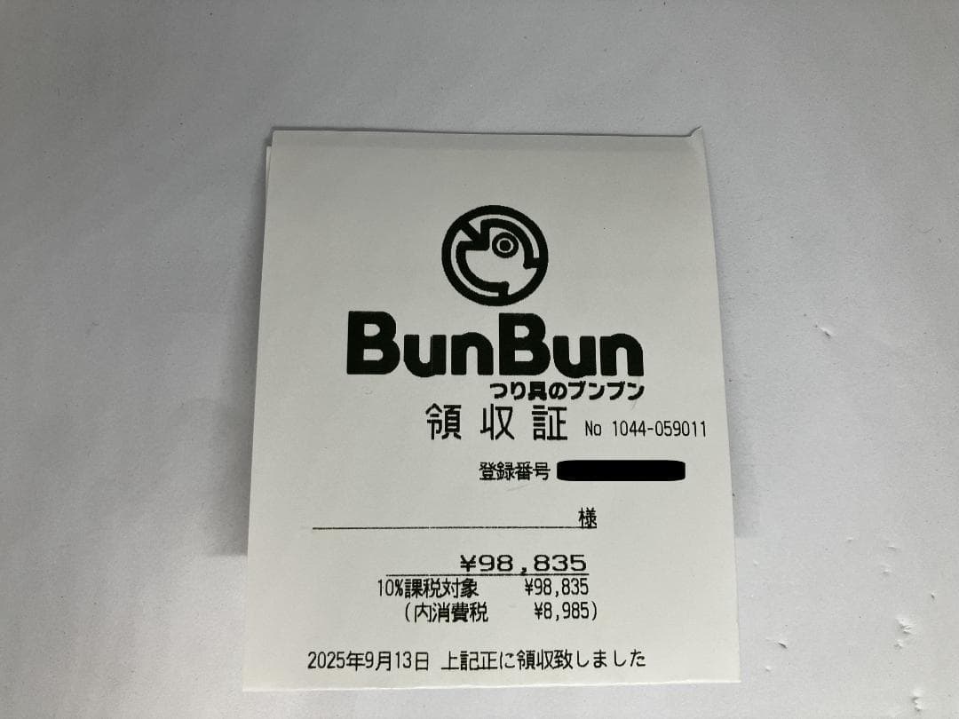 【新品未使用】20 ステラSW 6000HG