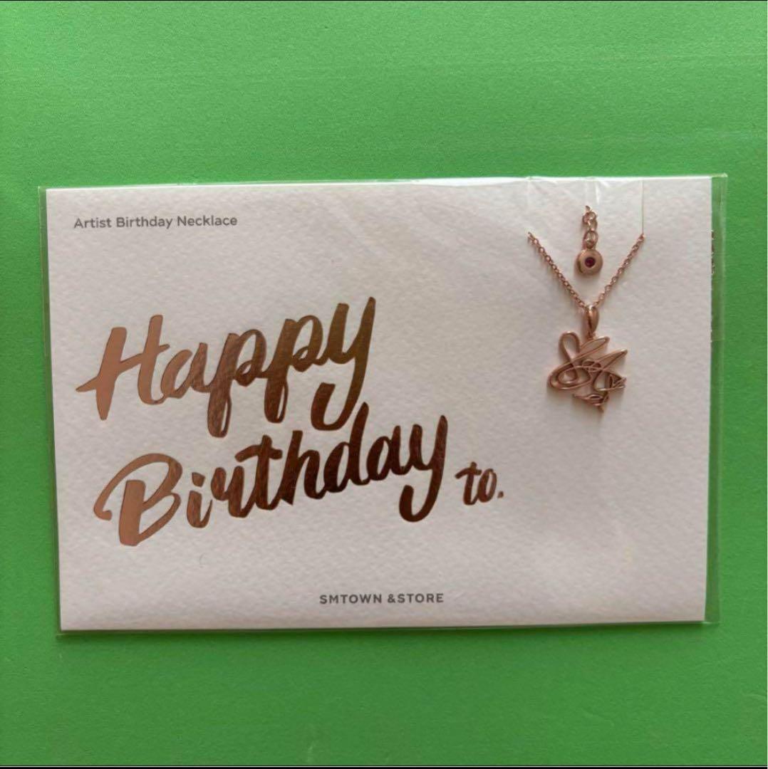 NCT NCT127 テヨン センイルネックレス