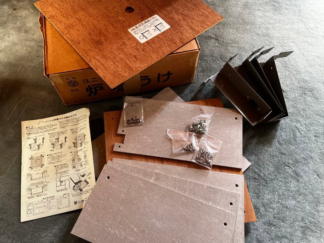 茶道具　L808　炉壇受　野々田式