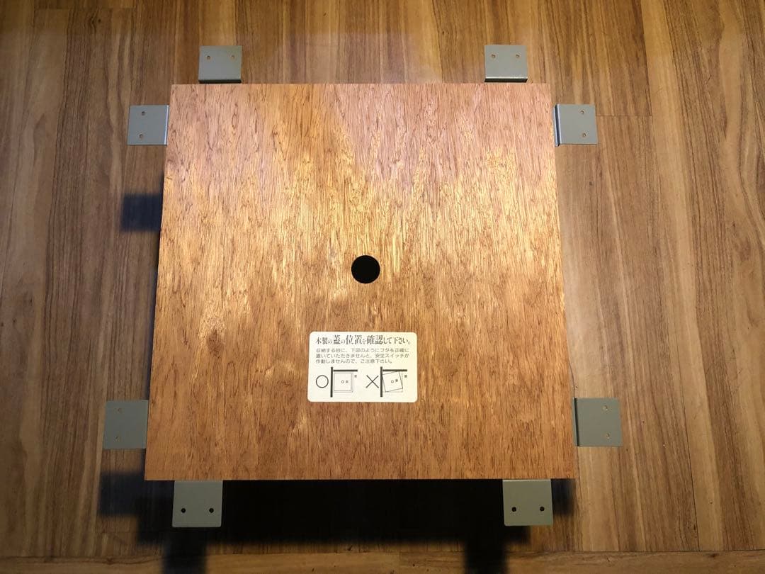 茶道具　L808　炉壇受　野々田式