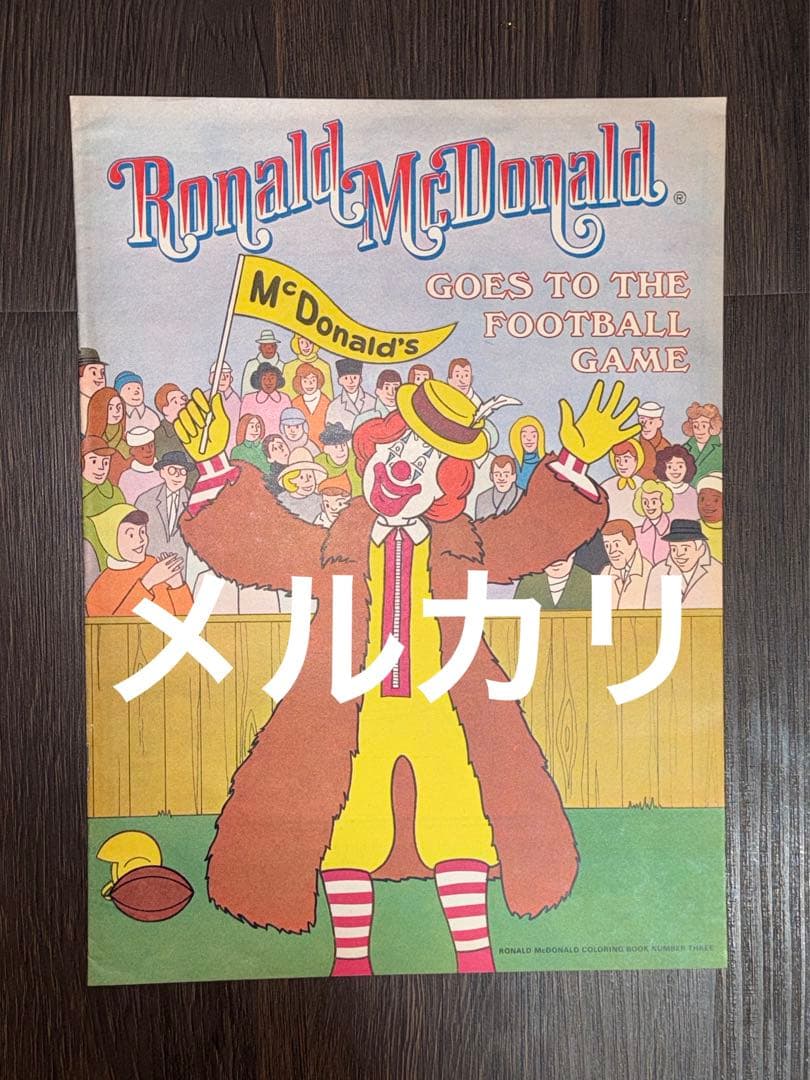 1970年製 マクドナルド ロナルド ヴィンテージ ぬりえ 本 レア 3