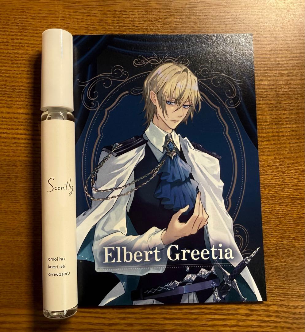 箱無し イケメンヴィラン イケヴィラ エルバート scently香水