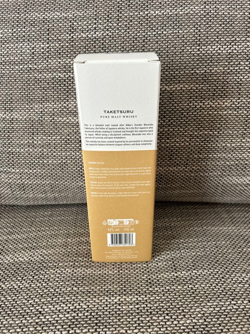 竹鶴 ピュアモルト 43度 700ml 箱付き