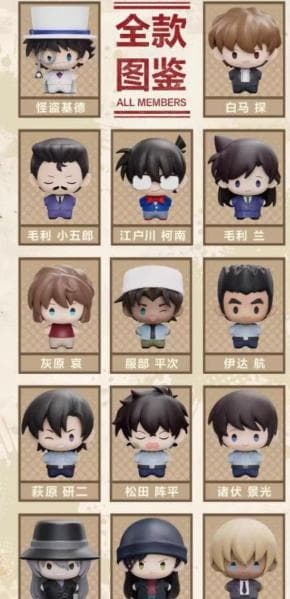 【中国限定】名探偵コナン ミニフィギュア 1BOX