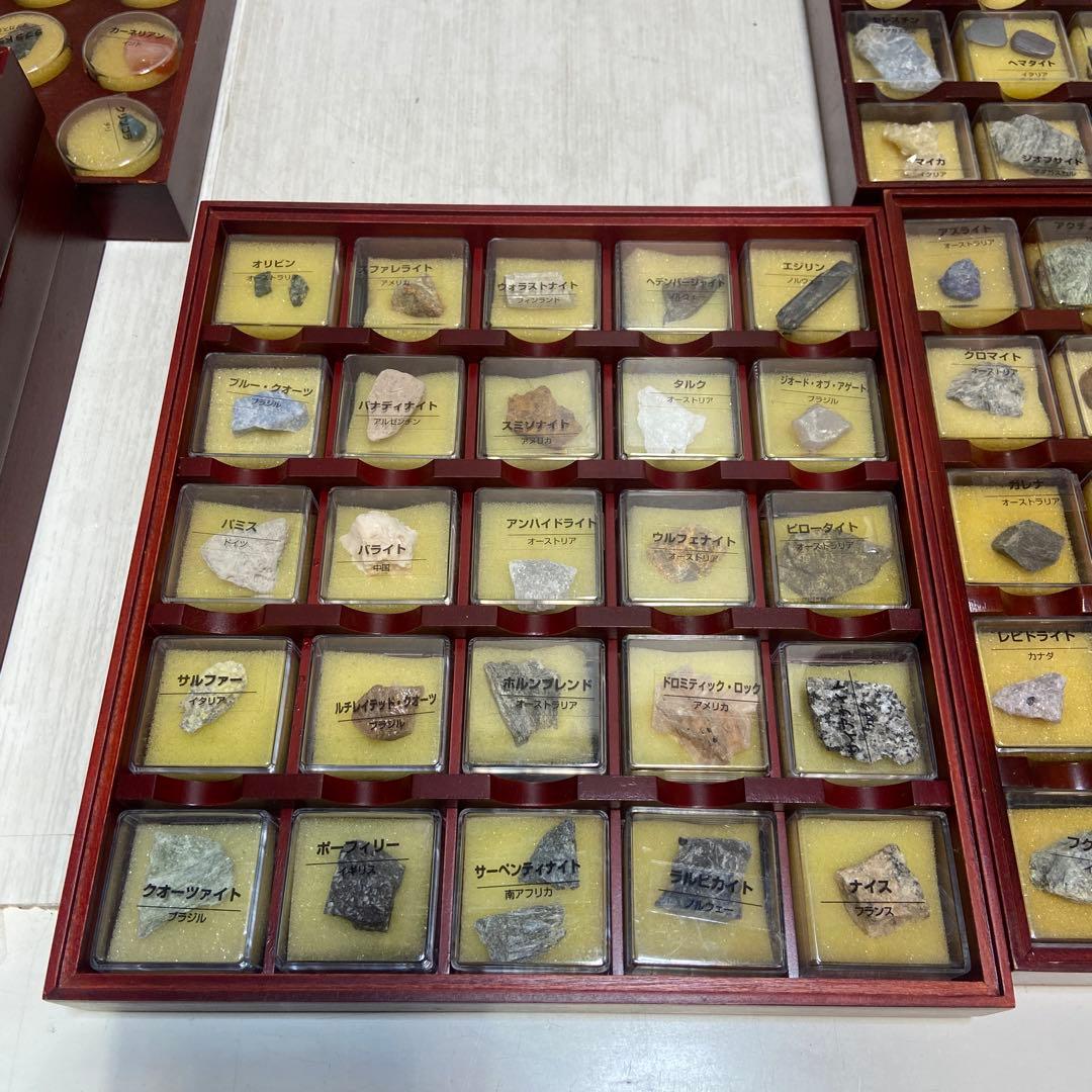 ディアゴスティーニ⭐️トレジャーストーン　鉱物　天然石　化石　標本　8箱