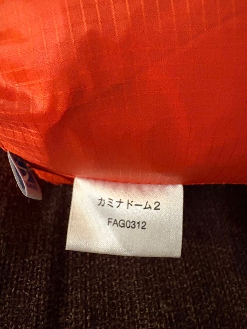 修理あり ファイントラック カミナドーム 2 フットプリント オプショナルロフト