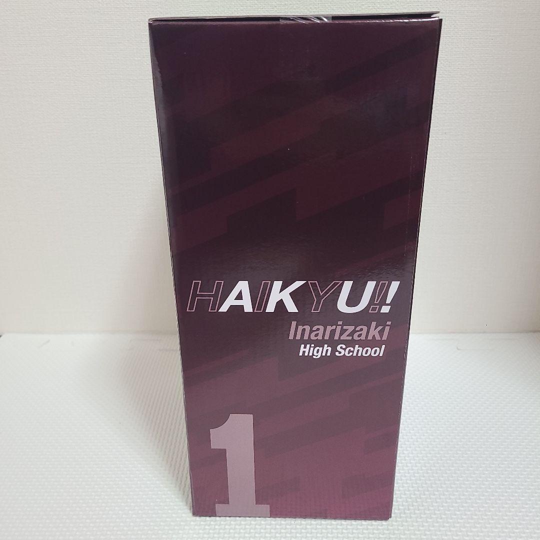 一番くじ ハイキュー 最強の挑戦者　ラストワン 北信介 フィギュア