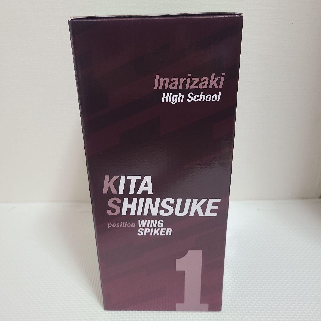 一番くじ ハイキュー 最強の挑戦者　ラストワン 北信介 フィギュア
