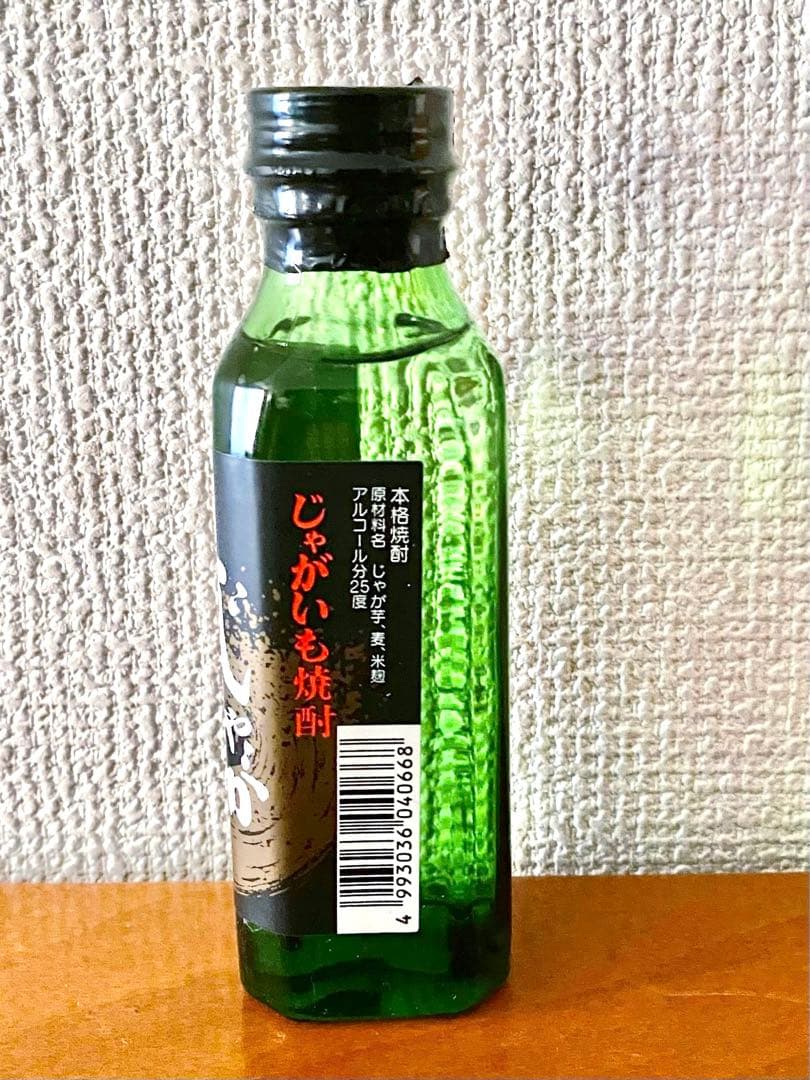 レア ウイスキー★酒7本セット！サントリーリザーブ10年 レミーマルタン 焼酎