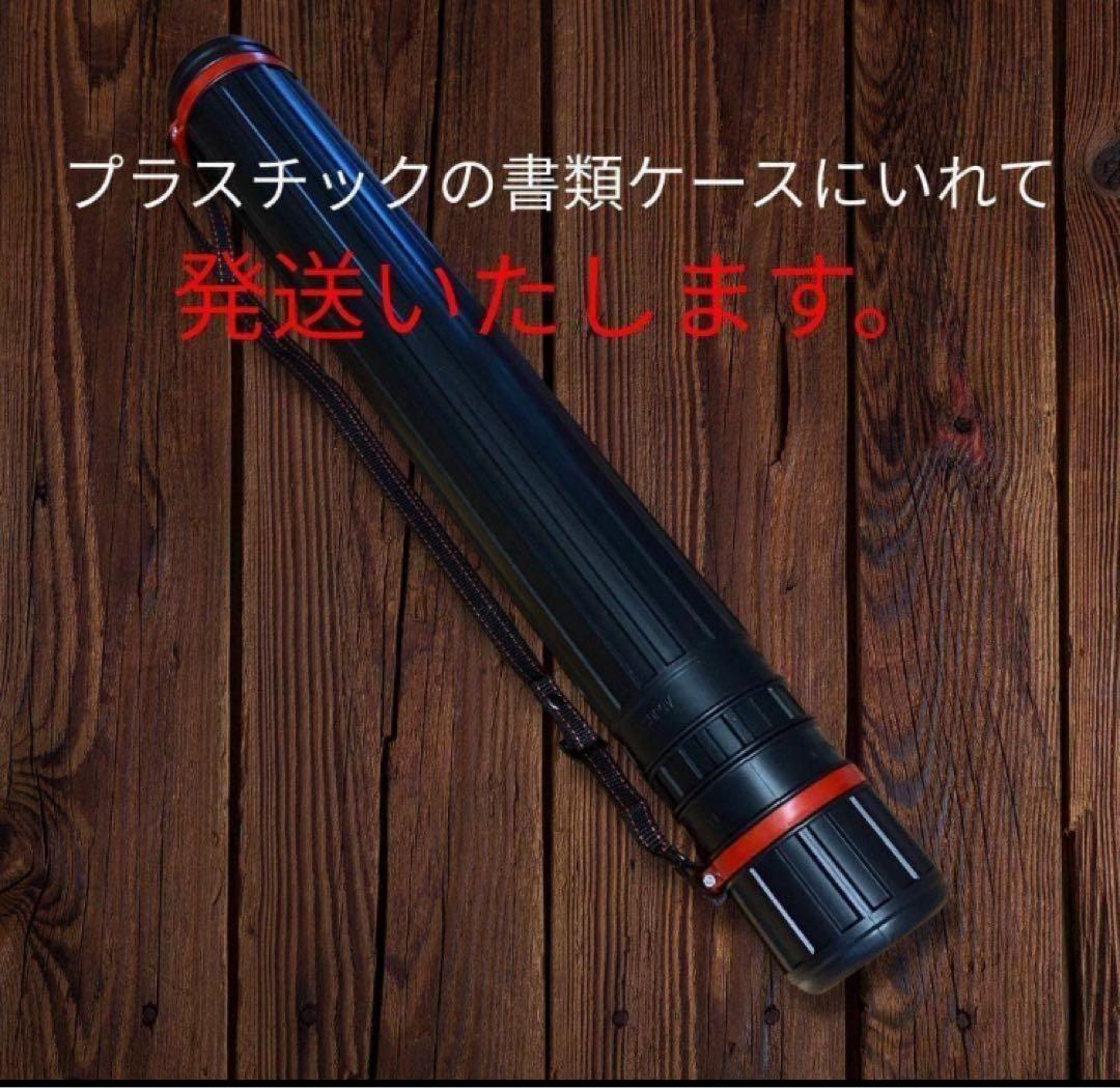 ジョージア・オキーフ ポスター 「Red Poppy」