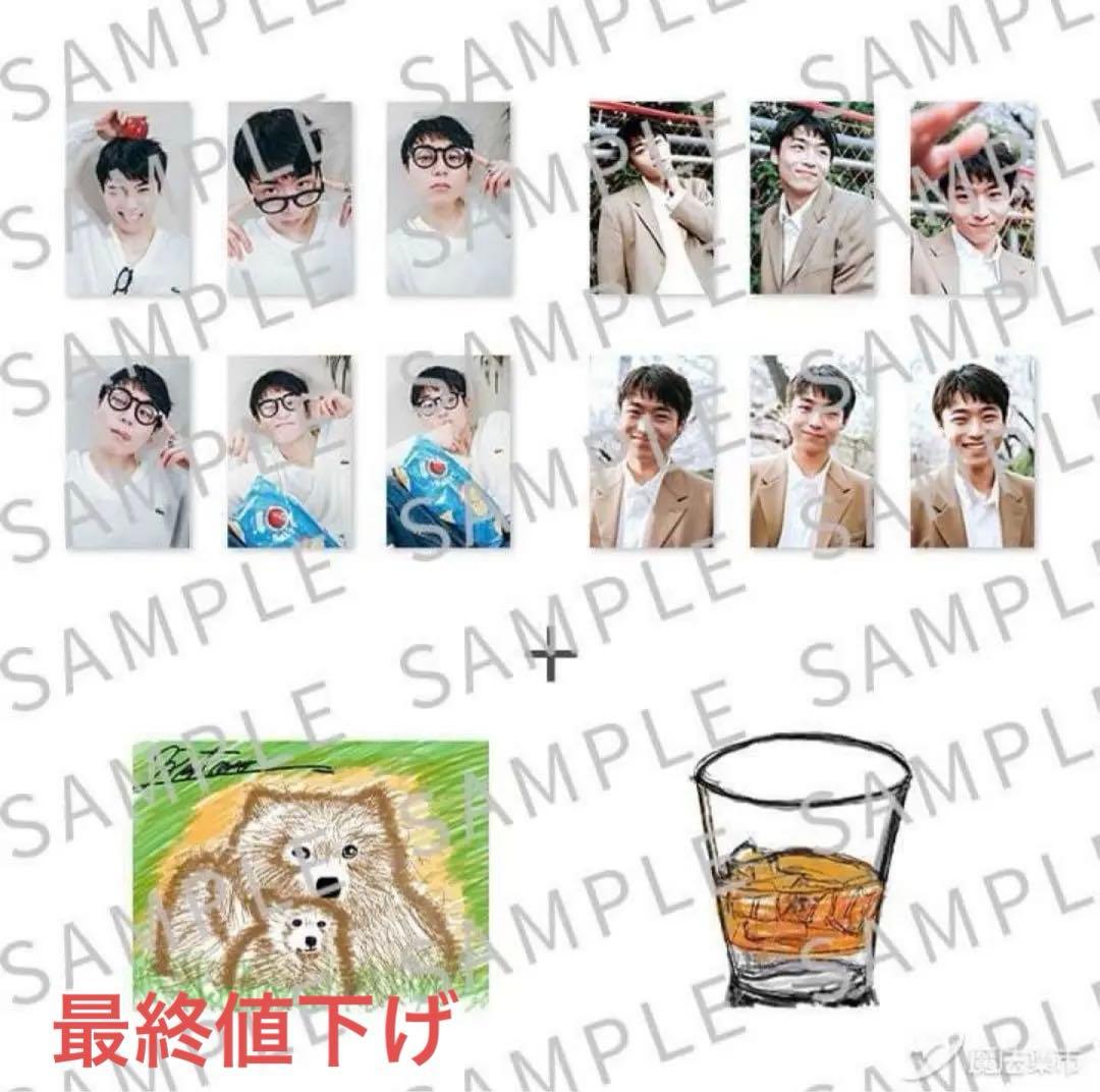 S*】様 WATWING 八村倫太郎 フォトカセット②