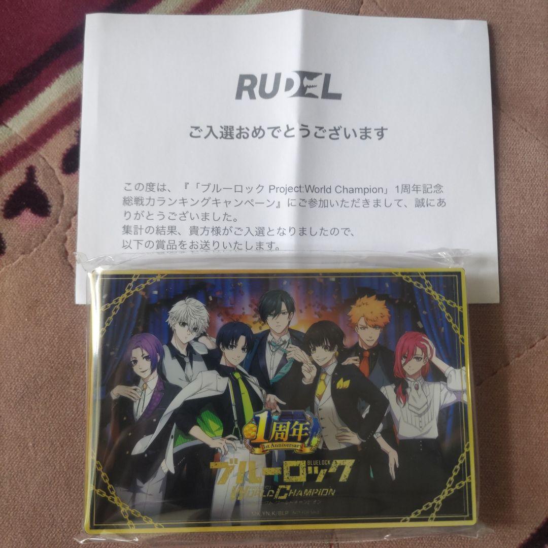 ブルーロックPWCアクリルブロック(限定品)