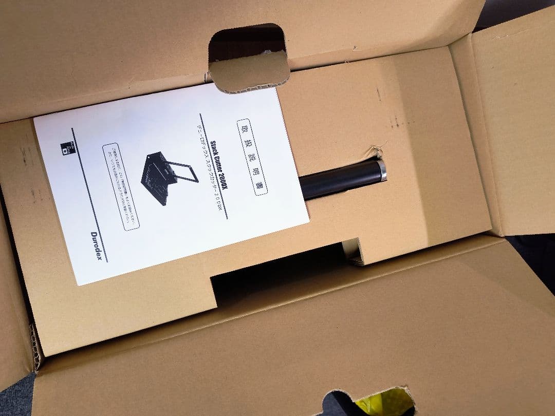 Durodex スタックカッター 200-DX