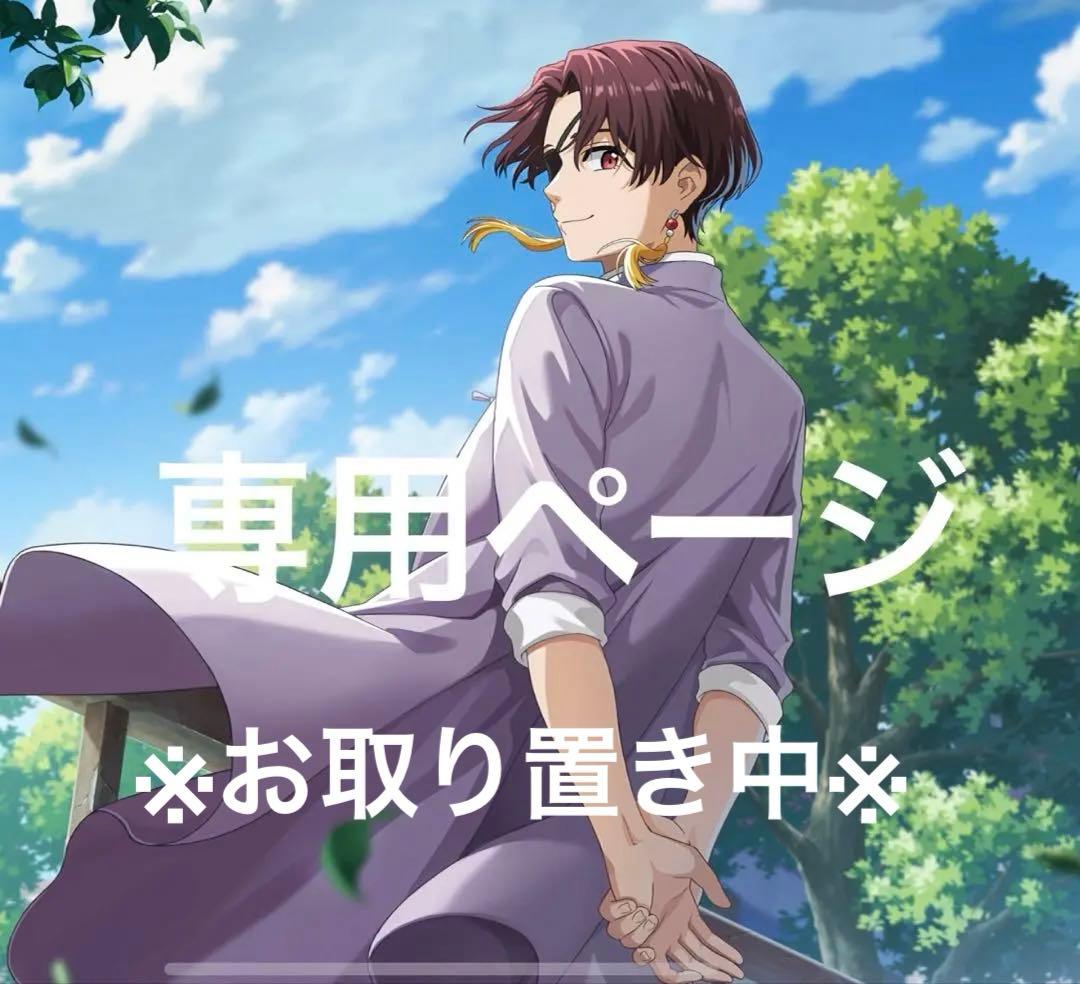 WIND BREAKER カーディガン Mサイズ