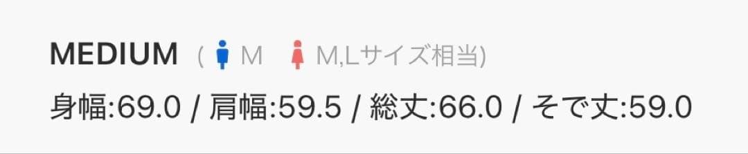 WIND BREAKER カーディガン Mサイズ