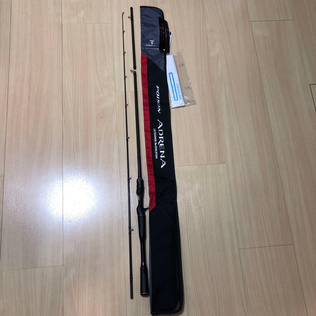 18ポイズンアドレナ1610M ジャンク品