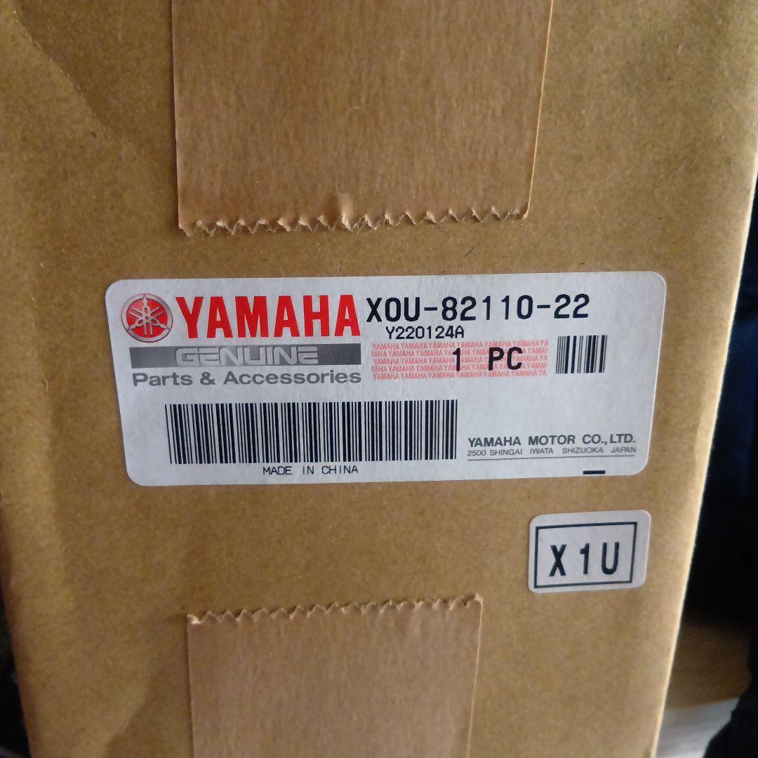 YAMAHA PAS バッテリー 15.4Ah X0U-82110-22