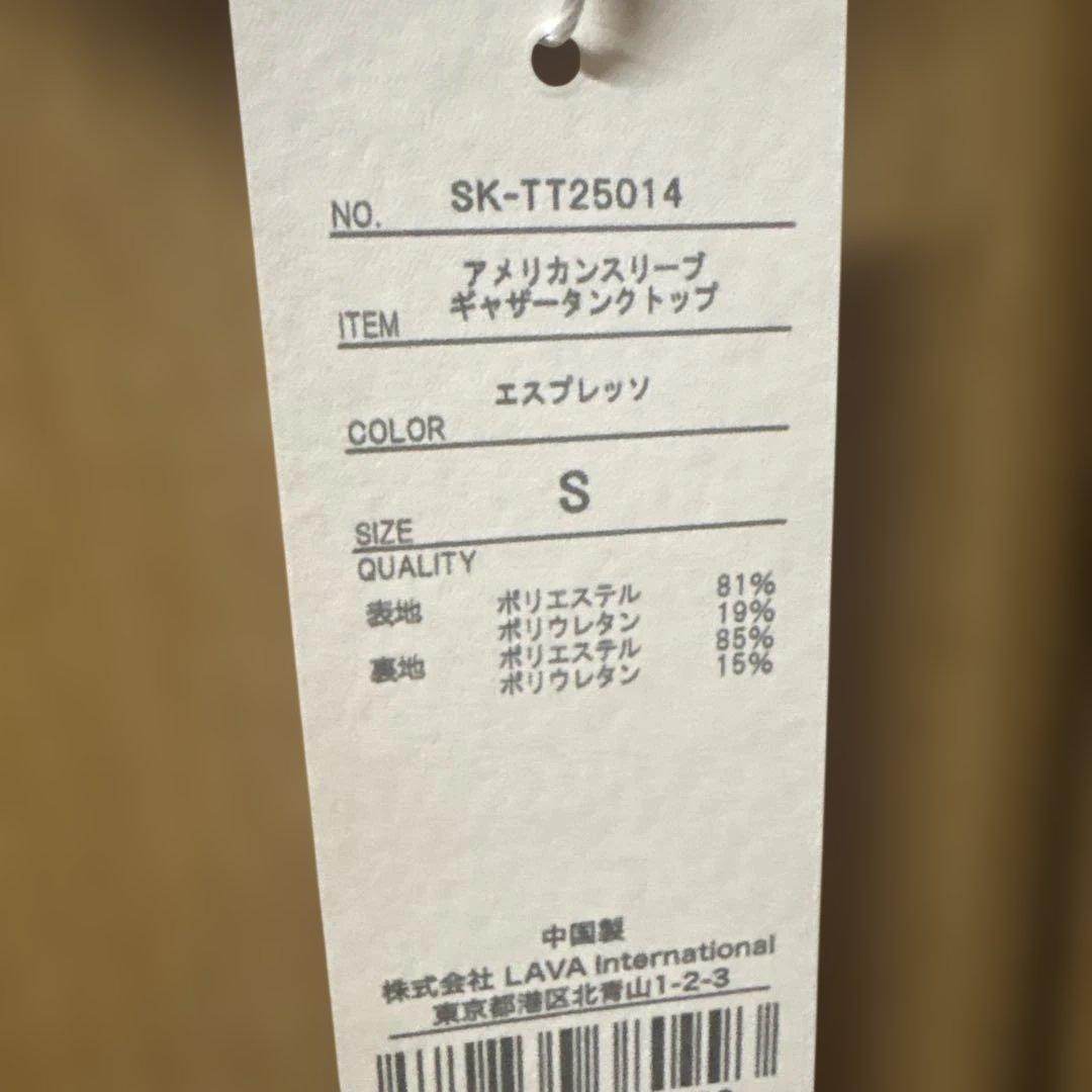 SUKALA アメリカンスリーブギャーザータンクトップ　サイズS 試着のみ