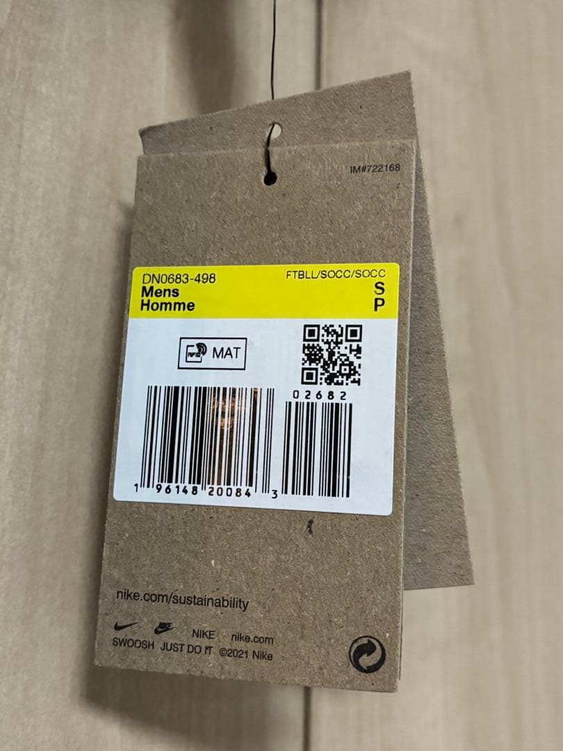 2022W杯クロアチア代表 モドリッチ10番 ユニフォームS