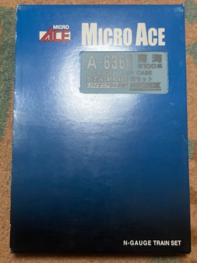 南海6100系 6両セット A-6361