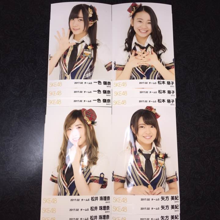 SKE48 2017年 2月 月別 生写真 3種 コンプ バンジー宣言 衣装