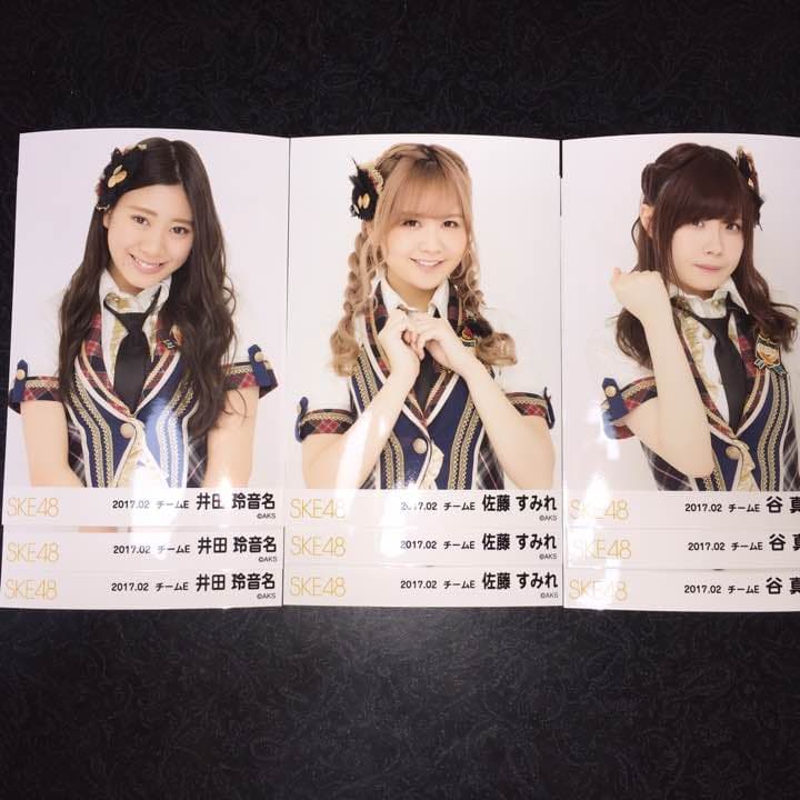 SKE48 2017年 2月 月別 生写真 3種 コンプ バンジー宣言 衣装