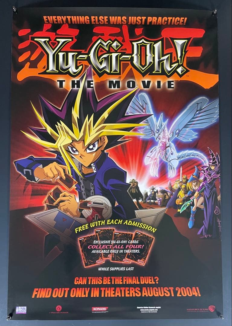 *枚数限定*映画館用両面印刷ポスターUS版:遊戯王 光のピラミッド