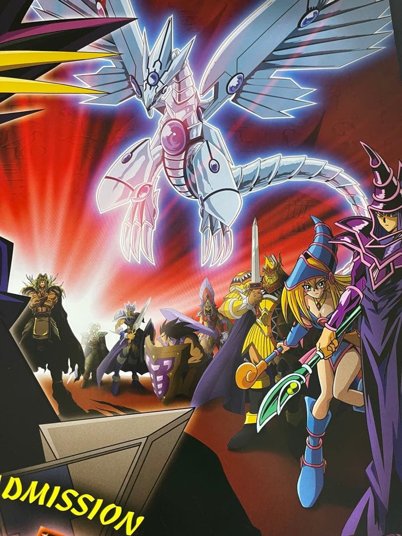 *枚数限定*映画館用両面印刷ポスターUS版:遊戯王 光のピラミッド