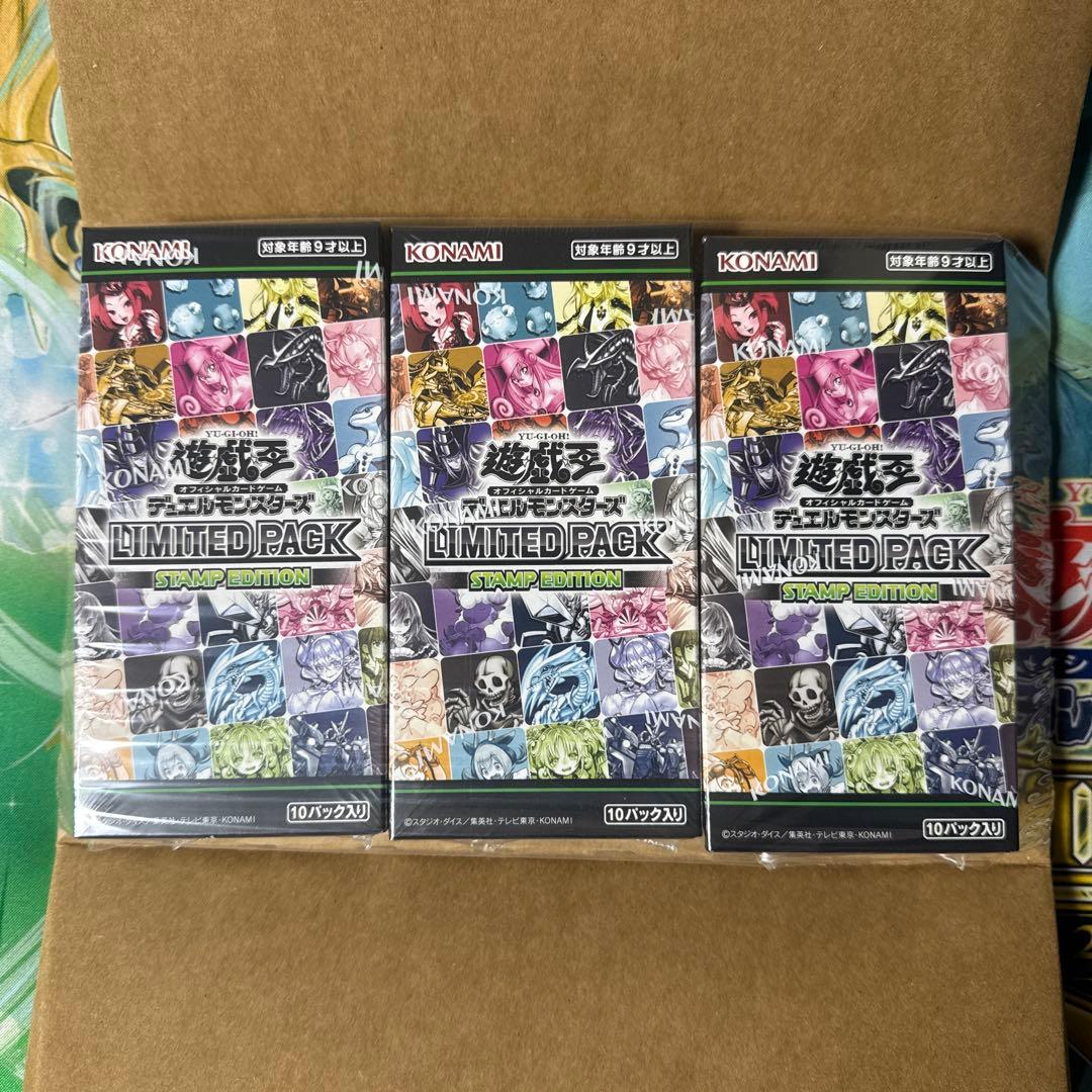 遊戯王 OCG LIMITED PACK STAMP EDITION 3box