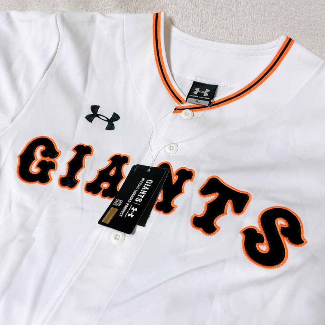 読売ジャイアンツ　斎藤雅樹　レジェンド　ユニフォーム