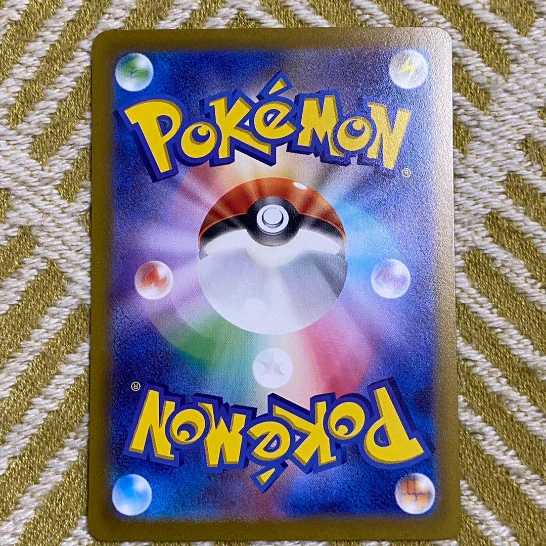 ポケモンカード ナンジャモ sar 096/071 ポケカ 5768