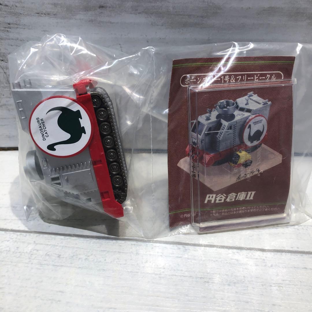 円谷倉庫、円谷倉庫II 10種セット 新品未開封品