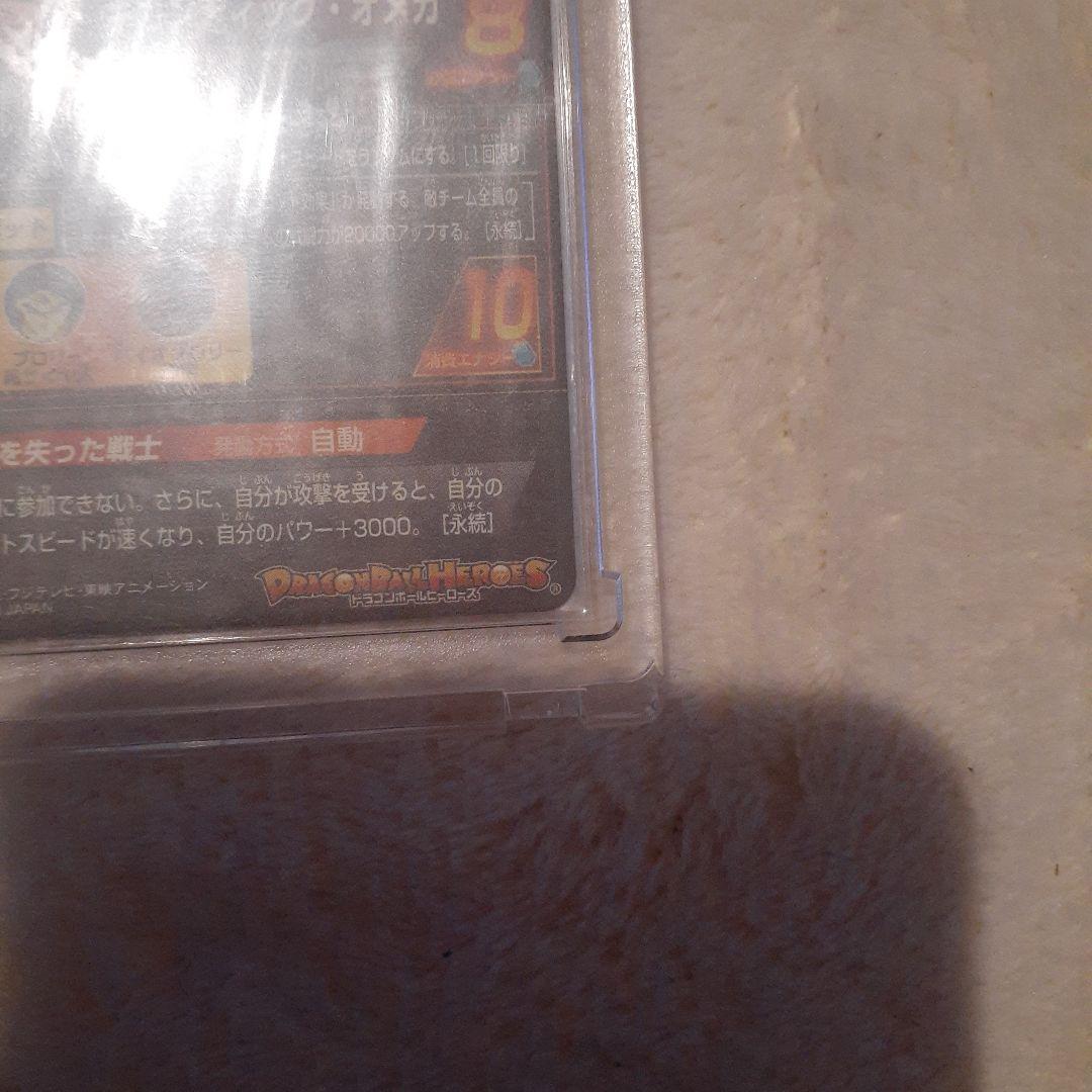 h8-SECブロリー　h7-SECバイオブロリー