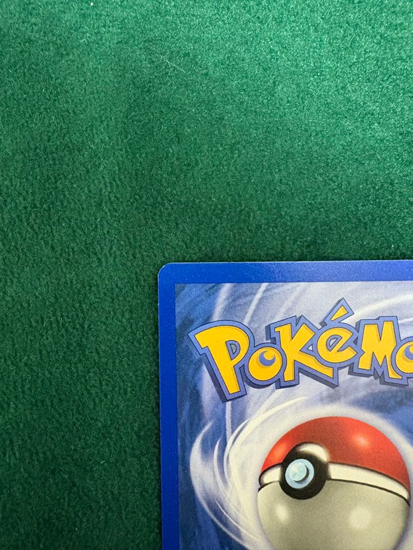 【ドイツ語】カブトプス　クリスタルタイプ