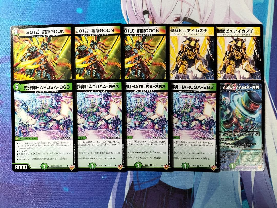 【匿名配送】リースサムライ　高レートデッキ